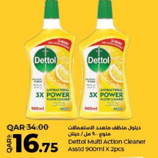 DETTOL Disinfectant  in LuLu Hypermarket in Qatar - Al Wakra