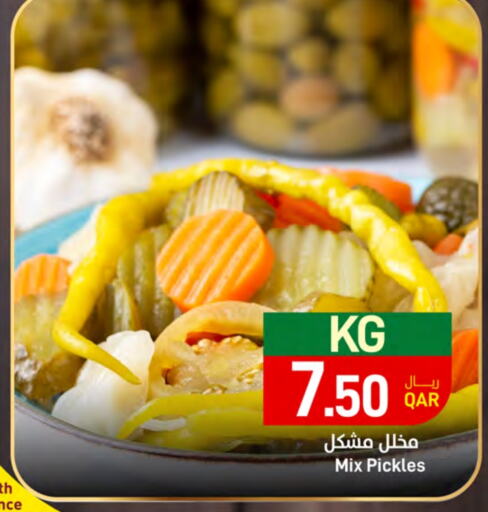  Pickle  in SPAR in Qatar - Doha