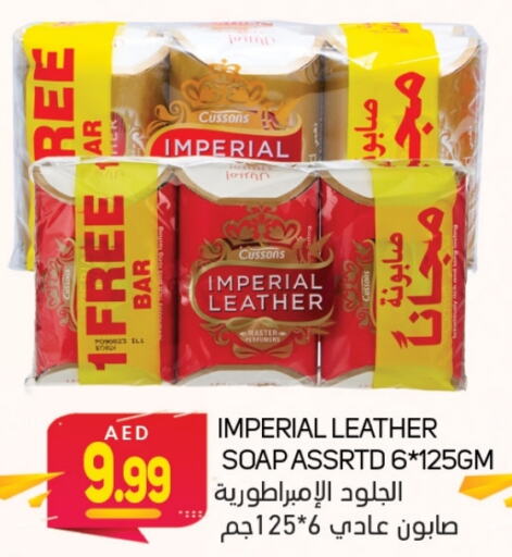 IMPERIAL LEATHER   in Souk Al Mubarak Hypermarket in UAE - Sharjah / Ajman