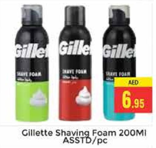 GILLETTE   in PASONS GROUP in UAE - Dubai