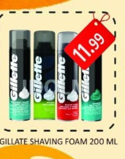 GILLETTE Shaving Foam / After shave  in Majestic Plus Hypermarket in UAE - Abu Dhabi