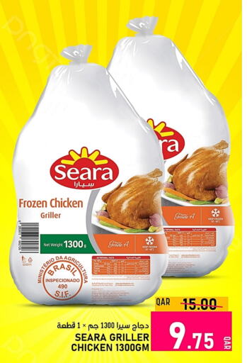 SEARA Frozen Whole Chicken  in Passion Hypermarket in Qatar - Doha