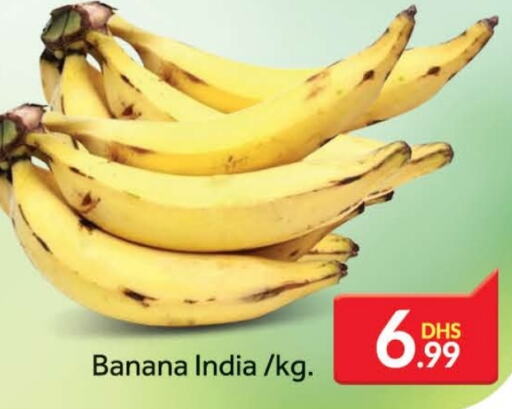  Banana  in FOODZONE SUPERMARKET in UAE - Dubai