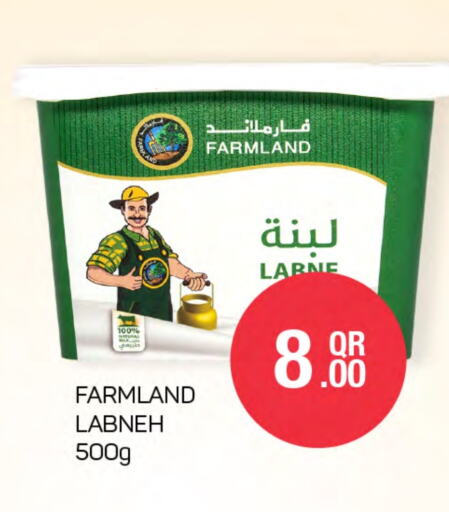  Labneh  in SPAR in Qatar - Al Khor