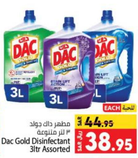 DAC Disinfectant  in Kabayan Hypermarket in KSA, Saudi Arabia, Saudi - Jeddah