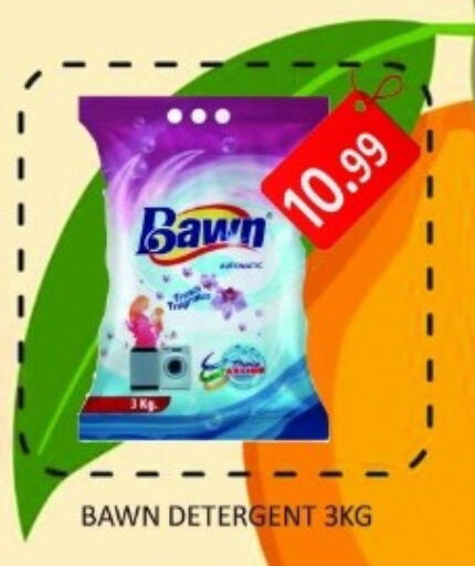 Detergent