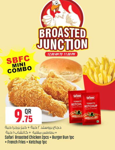  Chicken Burger  in Safari Hypermarket in Qatar - Al Khor