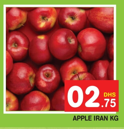  Apples  in Fresh Spike Supermarket in UAE - Dubai