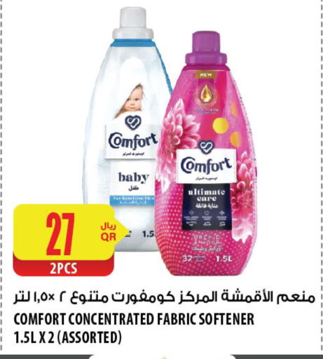 COMFORT Softener  in Al Meera in Qatar - Doha