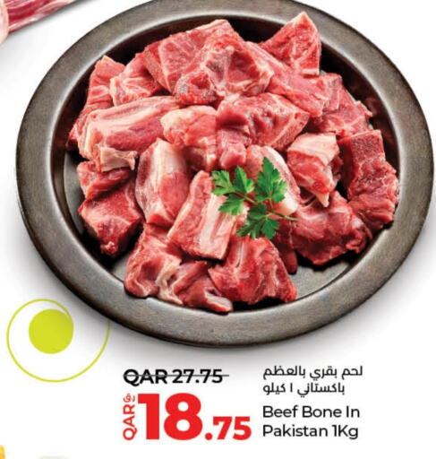  Beef  in LuLu Hypermarket in Qatar - Al Wakra