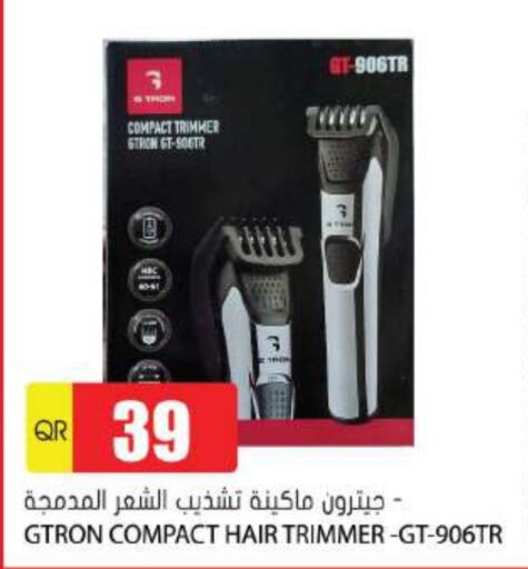 GTRON Hair Remover   in Grand Hypermarket in Qatar - Al Wakra