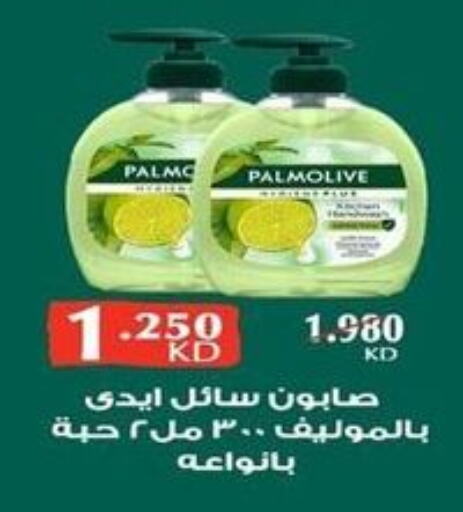 PALMOLIVE