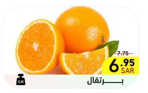  Orange  in Aswaq Ramez in KSA, Saudi Arabia, Saudi - Tabuk