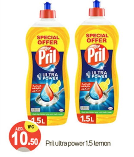 PRIL   in TALAL MARKET in UAE - Dubai