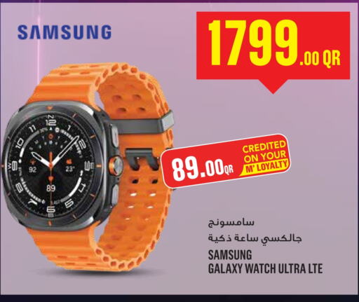 SAMSUNG   in Monoprix in Qatar - Al Khor