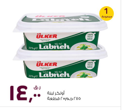 Labneh