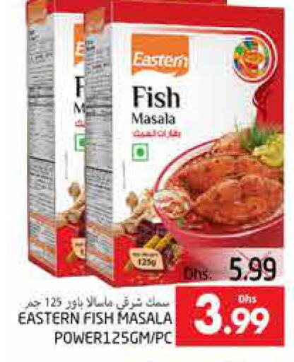 EASTERN Spices  in PASONS GROUP in UAE - Al Ain