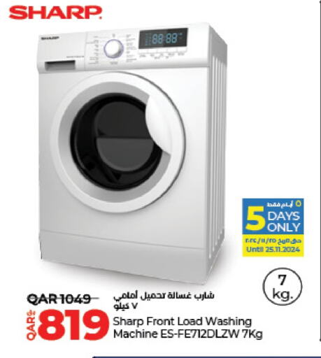 SHARP Washing Machine  in LuLu Hypermarket in Qatar - Al Wakra