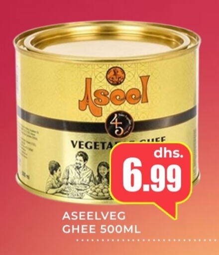 ASEEL Ghee  in Meena Al Madina Hypermarket  in UAE - Sharjah / Ajman