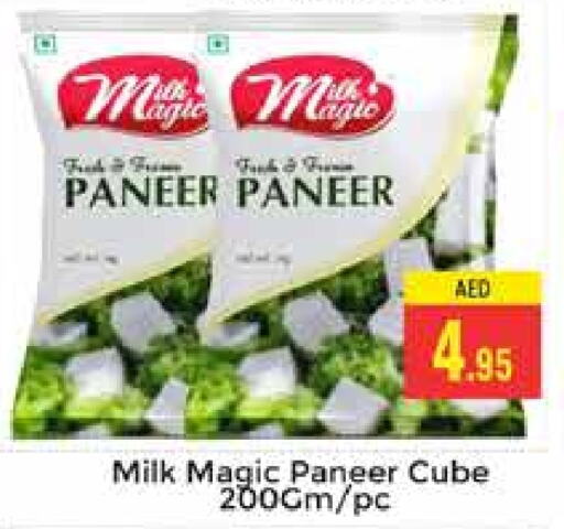 Paneer