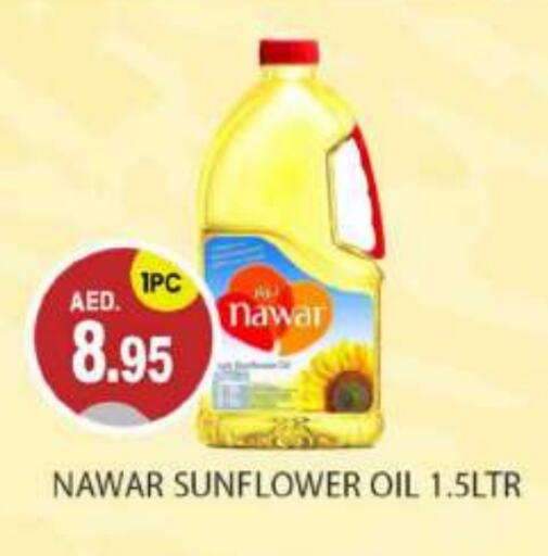  Sunflower Oil  in TALAL MARKET in UAE - Abu Dhabi