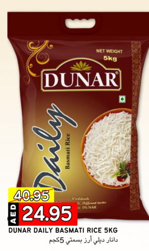  Basmati / Biryani Rice  in Select Market in UAE - Abu Dhabi