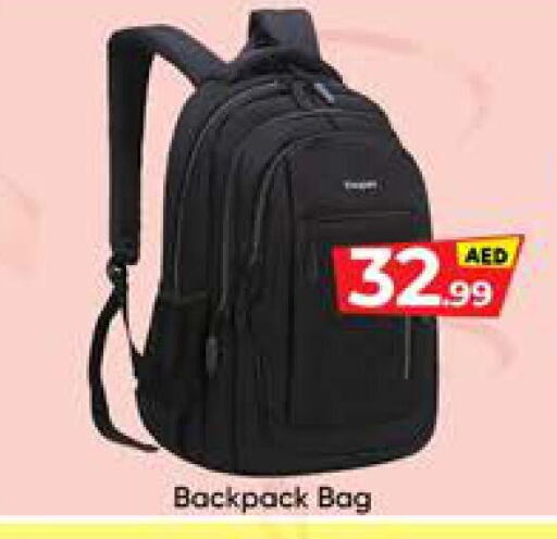  School Bag  in Mubarak Hypermarket Sharjah in UAE - Sharjah / Ajman