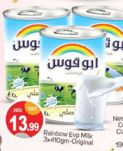 RAINBOW Evaporated Milk  in TALAL MARKET in UAE - Abu Dhabi