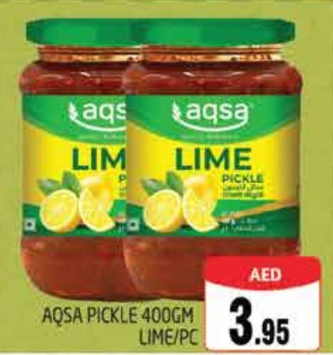  Pickle  in PASONS GROUP in UAE - Dubai