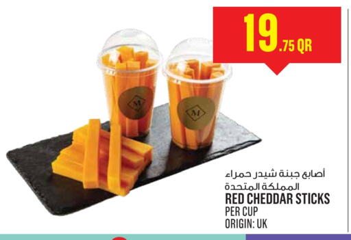  Cheddar Cheese  in Monoprix in Qatar - Al Wakra