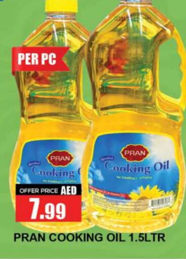 PRAN Cooking Oil  in Quick Supermarket in UAE - Dubai