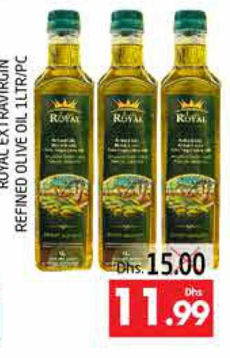  Olive Oil  in PASONS GROUP in UAE - Al Ain