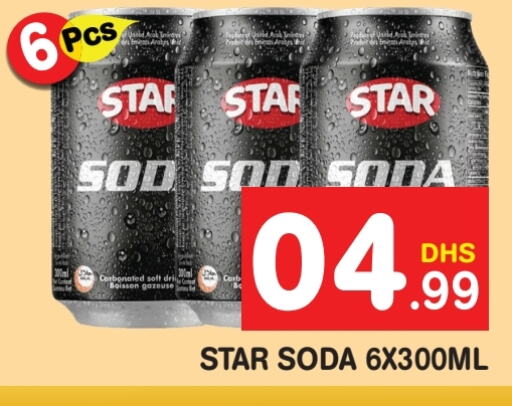 STAR SODA   in Fresh Spike Supermarket in UAE - Dubai