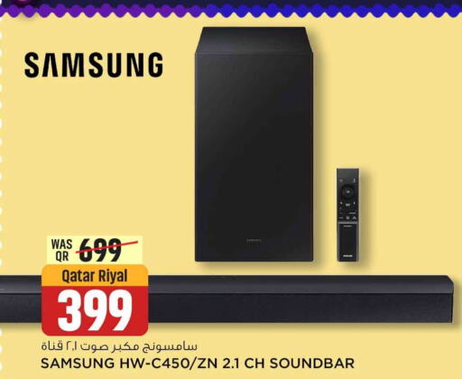 SAMSUNG Speaker  in Safari Hypermarket in Qatar - Al Wakra