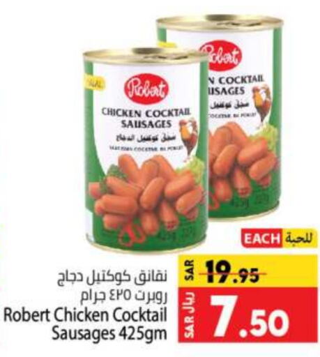    in Kabayan Hypermarket in KSA, Saudi Arabia, Saudi - Jeddah