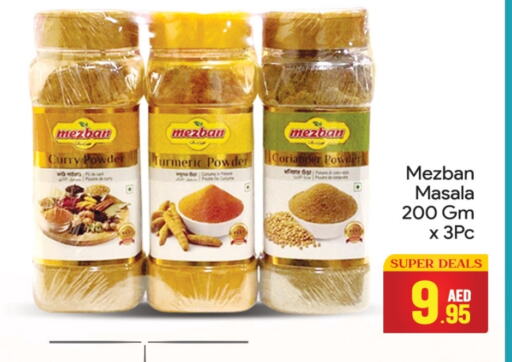  Spices  in Azhar Al Madina Hypermarket in UAE - Dubai