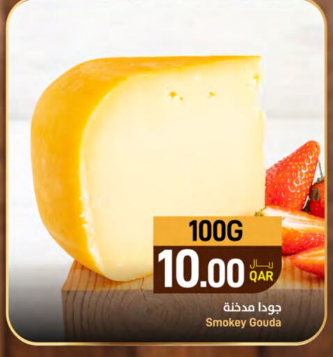  Gouda  in SPAR in Qatar - Doha