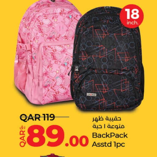  School Bag  in LuLu Hypermarket in Qatar - Al Wakra