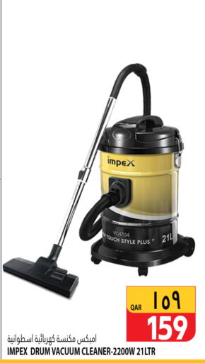 IMPEX Vacuum Cleaner  in Marza Hypermarket in Qatar - Al Wakra