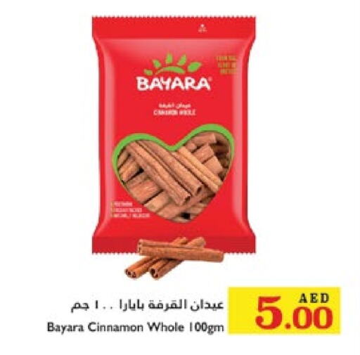 BAYARA Dried Herbs  in Trolleys Supermarket in UAE - Dubai