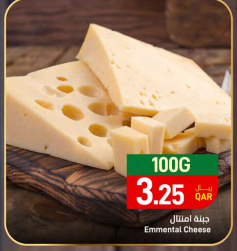 Emmental