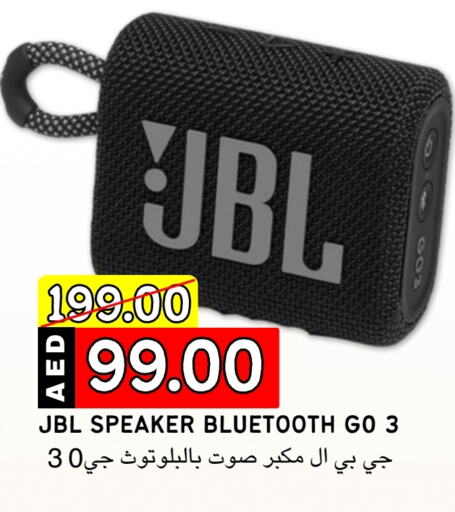 JBL Speaker  in Select Market in UAE - Abu Dhabi