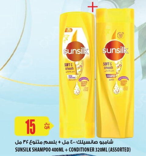 SUNSILK   in Al Meera in Qatar - Doha