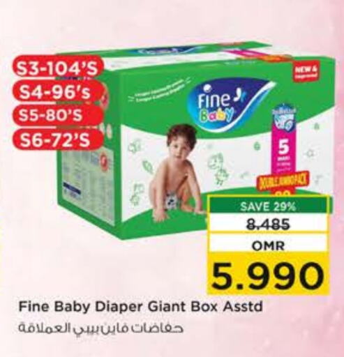 FINE BABY   in Nesto Hyper Market   in Oman - Muscat