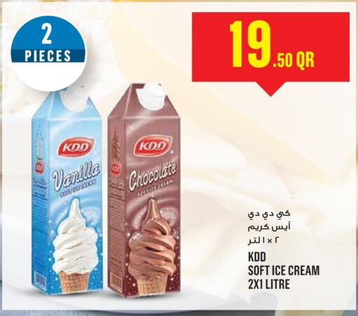 KDD   in Monoprix in Qatar - Al Wakra