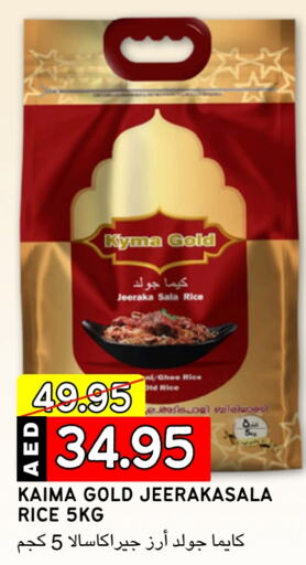  Jeerakasala Rice  in Select Market in UAE - Abu Dhabi