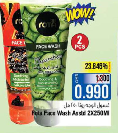  Face Wash  in Last Chance in Oman - Muscat