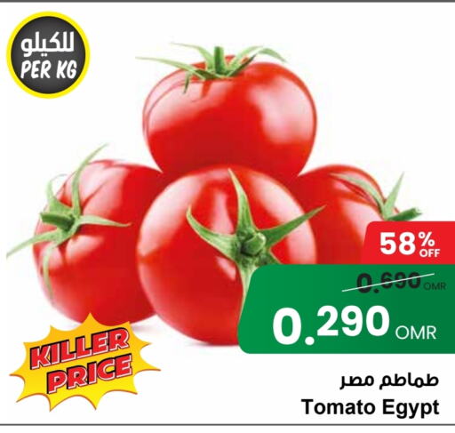  Tomato  in Sultan Center  in Oman - Muscat