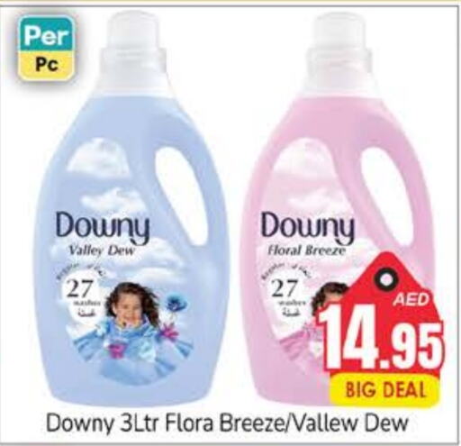 DOWNY Softener  in PASONS GROUP in UAE - Dubai