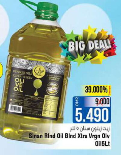  Virgin Olive Oil  in Last Chance in Oman - Muscat